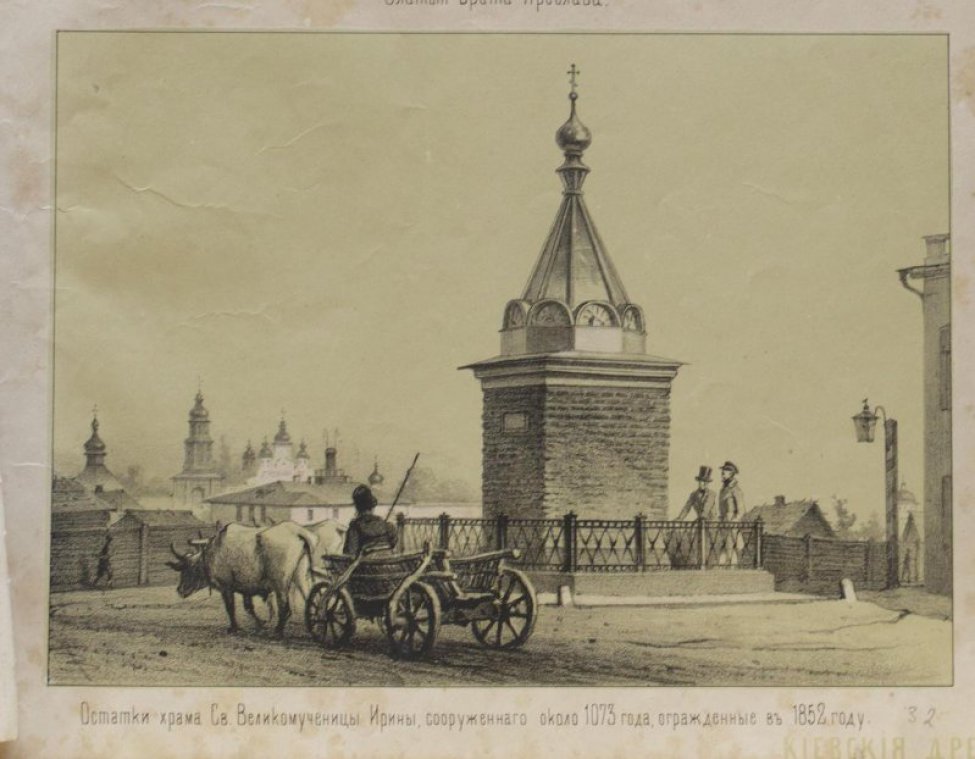 Изображена небольшая каменная четырехугольная часовенка с остроконечной восьмигранной крышей и куполом.