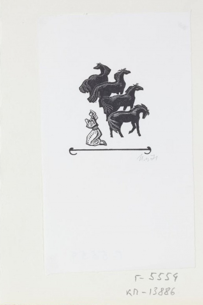 Изображены женщина, стоящая на коленях и четыре неоседланных  лошади.