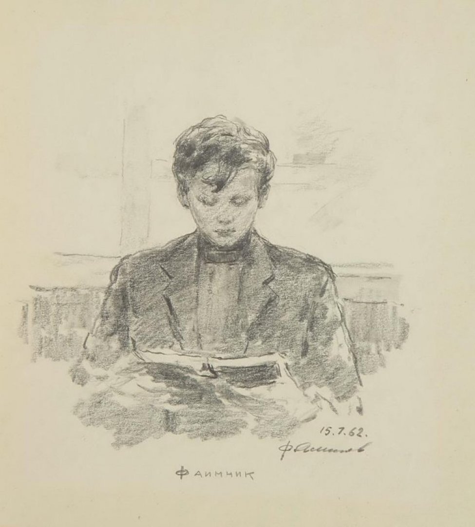 На фоне окна поясное изображение анфас мальчика, держащего в руках книгу, опустившего глаза вниз