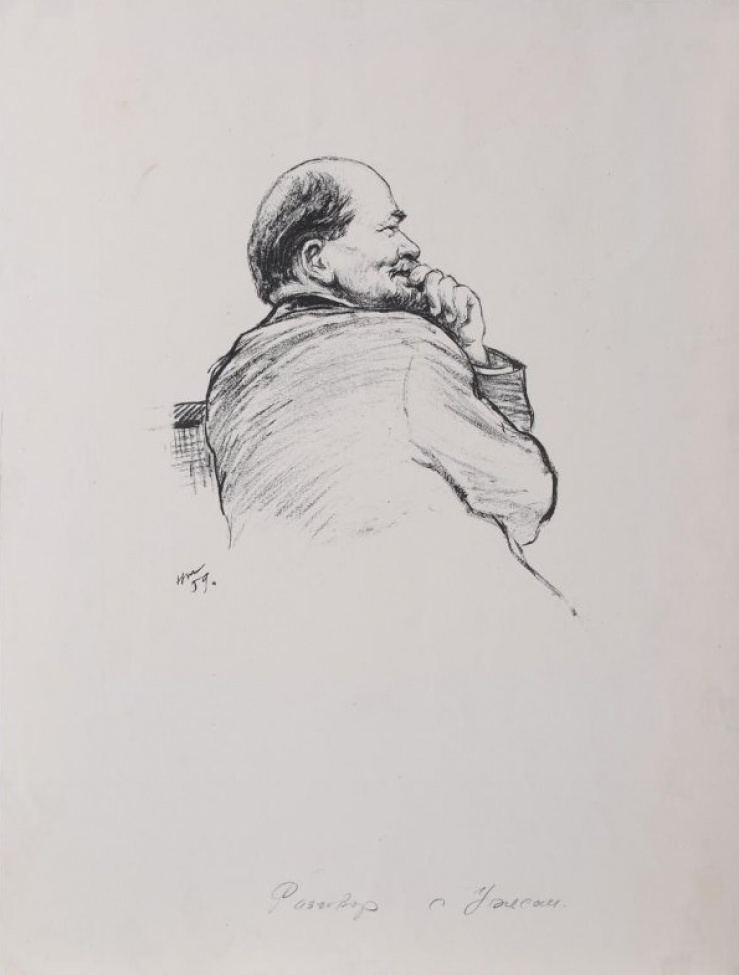 Ленин изображен со стороны спины в пол-оборота направо, голова его в профиль направо (от зрителя). Он сидит  прислонившись левым плечом к спинке кресла, левая рука с сомкнутыми пальцами у подбородка.