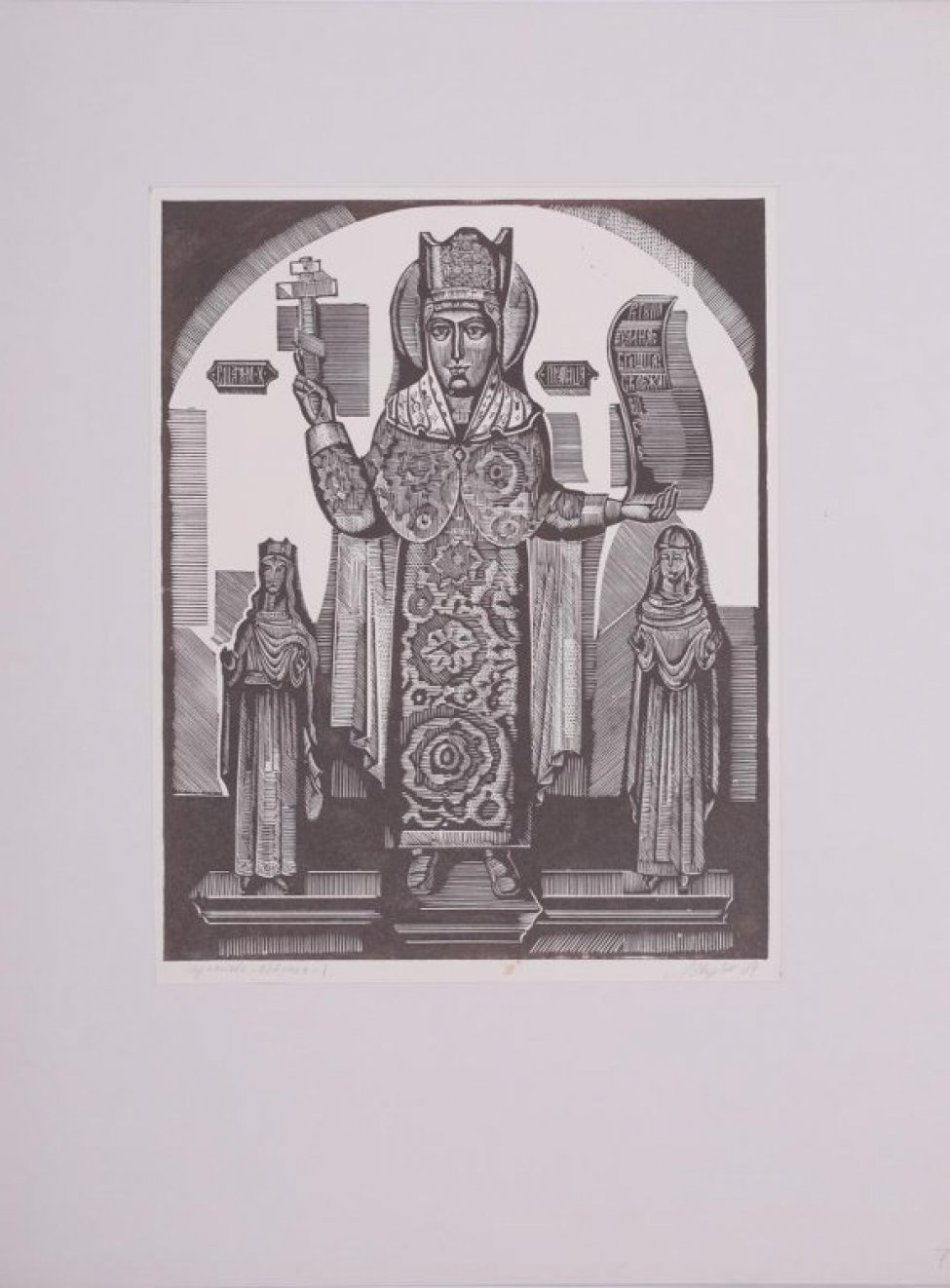 В центре композиции изображена в рост анфас святая Параскева с крестом в правой руке и свитком в левой. Слева изображена мужская фигура с простертыми вперед руками. Справа - женская фигура с простертыми руками (поза оранты).