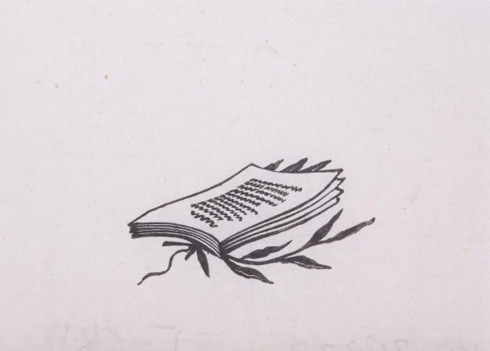 Изображена стопка исписанных листков бумаги, лежащая на лавровом венке.