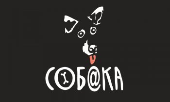 Соб@ка