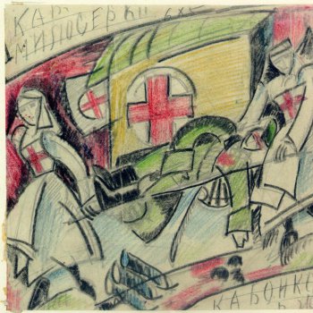 В центре композиции изображены две санитарки, несущие на носилках солдата. За ними санитарный фургон с красным крестом. В верхнем левом и нижнем правом углах надписи.