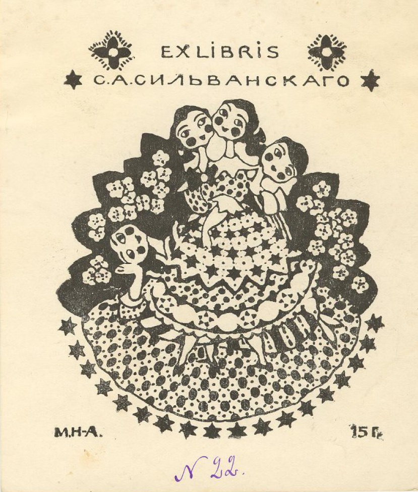 Дано стилизованное изображение на фоне кустов с белыми цветами трех стоящих девушек и одной лежащей, расположенных на полукруглом основании, вокруг которого ряд 6-конечных звездочек. Над изображением в две строки: EX LIBRIS А. СИЛЬВАНСКАГО.
