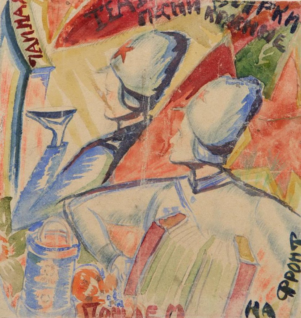 Дано поясное изображение двух женщин, у одной из них гармошка в руках, у второй в руке - чайное блюдце. В верхней и нижней части композиции надписи.