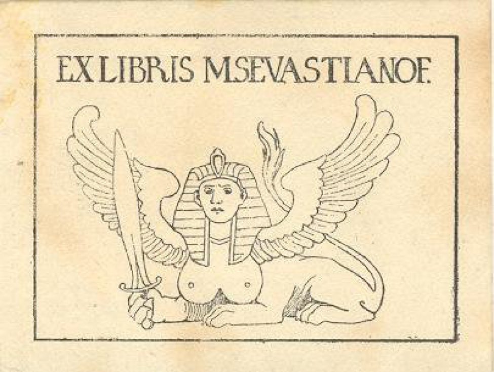 В линейной рамке изображена фигура лежащего Сфинкса с раскрытыми крыльями, с мечом в одной из лап. Вверху над ним надпись: EX LIBRIS M. SEVASTIANOF.