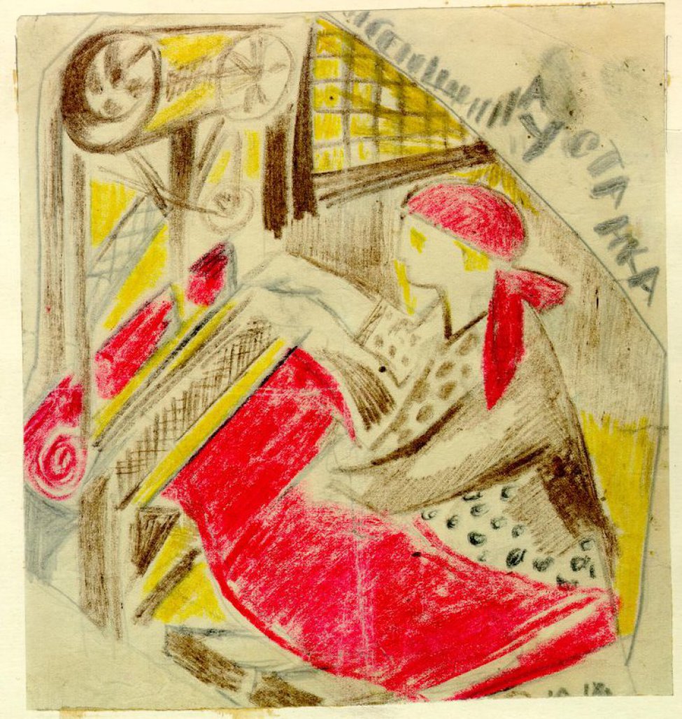 Изображена женщина в красной косынке у ткацкого станка. В верхнем правом углу надпись: Женщина у станка.