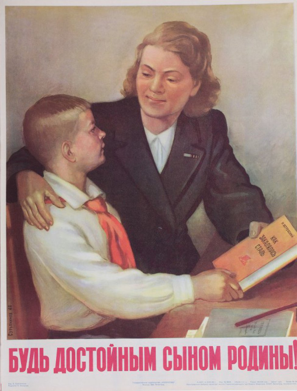 Изображены сидящие за столом пионер и молодая женщина, которая правую руку положила на плечо мальчику, левой передает ему книгу Н. Островского "Как закалялась сталь".