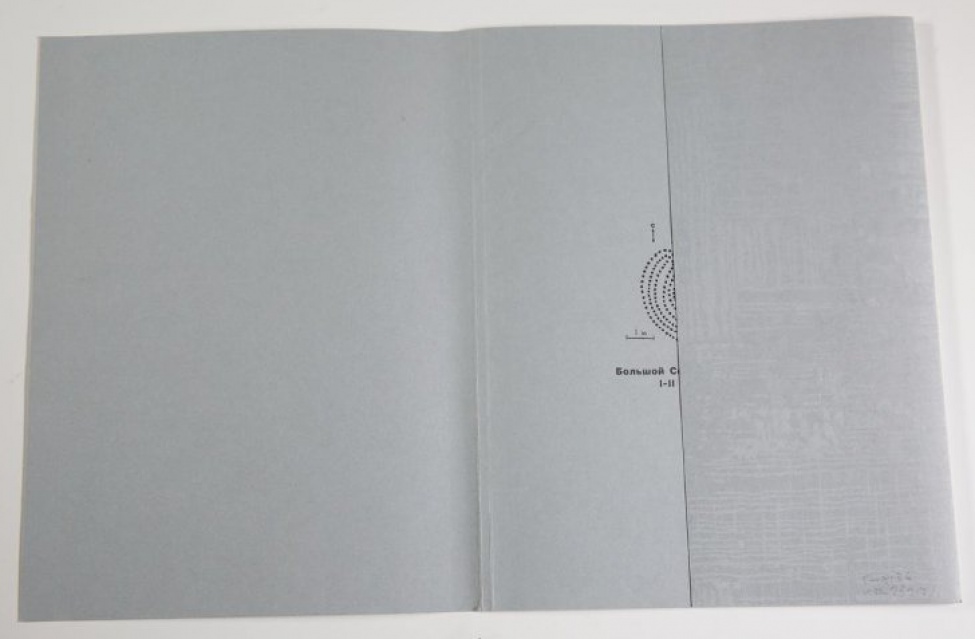 Суперобложка по сгибам разделена на три части; с внутренней стороны по центру - точками изображен план лабиринта, внизу - подпись; в правой части - выходные данные издания.