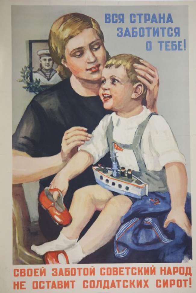 На фоне стены, где висит портрет моряка изображены молодая женщина в черном платье и мальчик у нее на руках. На коленях у него игрушечный пароход, в одной руке туфель, другой держит костюмчик - матроску.