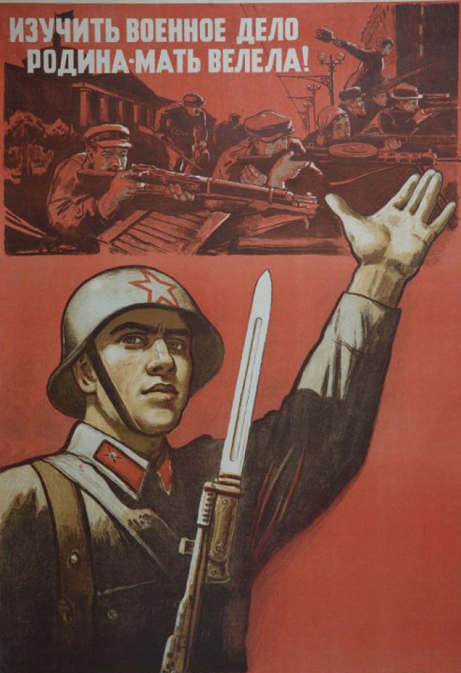Изображён на красном фоне советский воин в каске с винтовкой, левой рукой указывающий вверх. Вверху, на улице города, мужчины и женщины с винтовками, автоматами и гранатами - все целятся в одном направлении.