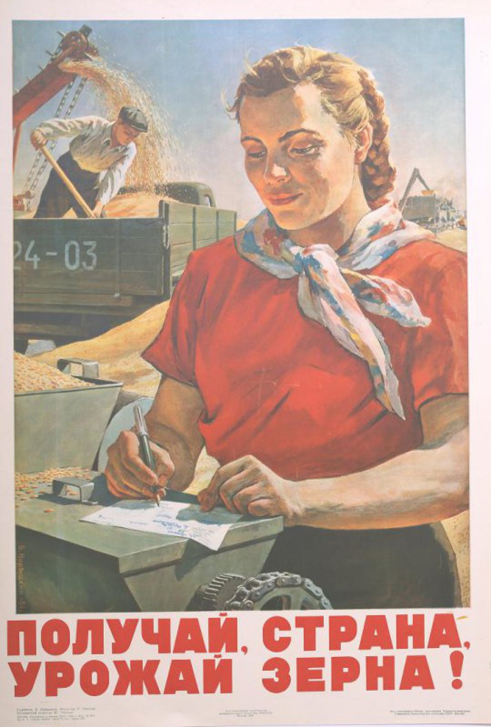 Изображена молодая белокурая женщина в красной блузке. Она заполняет накладную. Справа от нее стоит грузовая машина, в которую насыпается зерно.