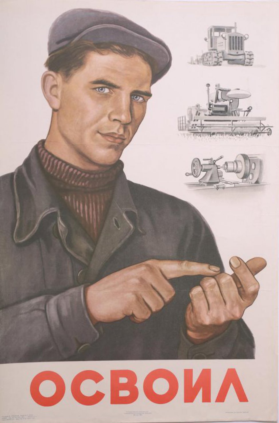 Изображен молодой рабочий в кепке и черной куртке. Он считает на пальцах. Справа вверху изображены: трактор, комбайн, станок.