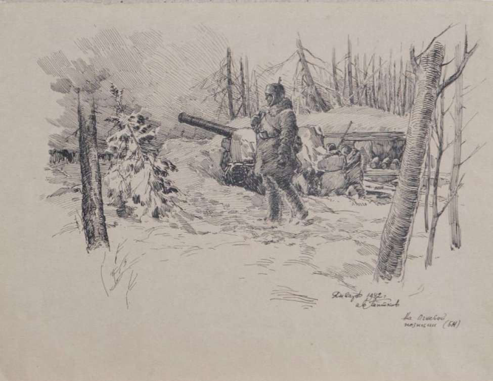 Справа на первом плане изображен боец в зимней одежде с ружьем на плече. За ним орудие, у которого стоят на коленях два бойца; справа от них снаряды. За орудием холм и деревья; слева - ствол дерева и ель.