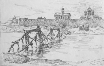 Изображены остатки взорванного моста через реку, на высоком берегу которой крепостные стены и церкви Новгородского Кремля.