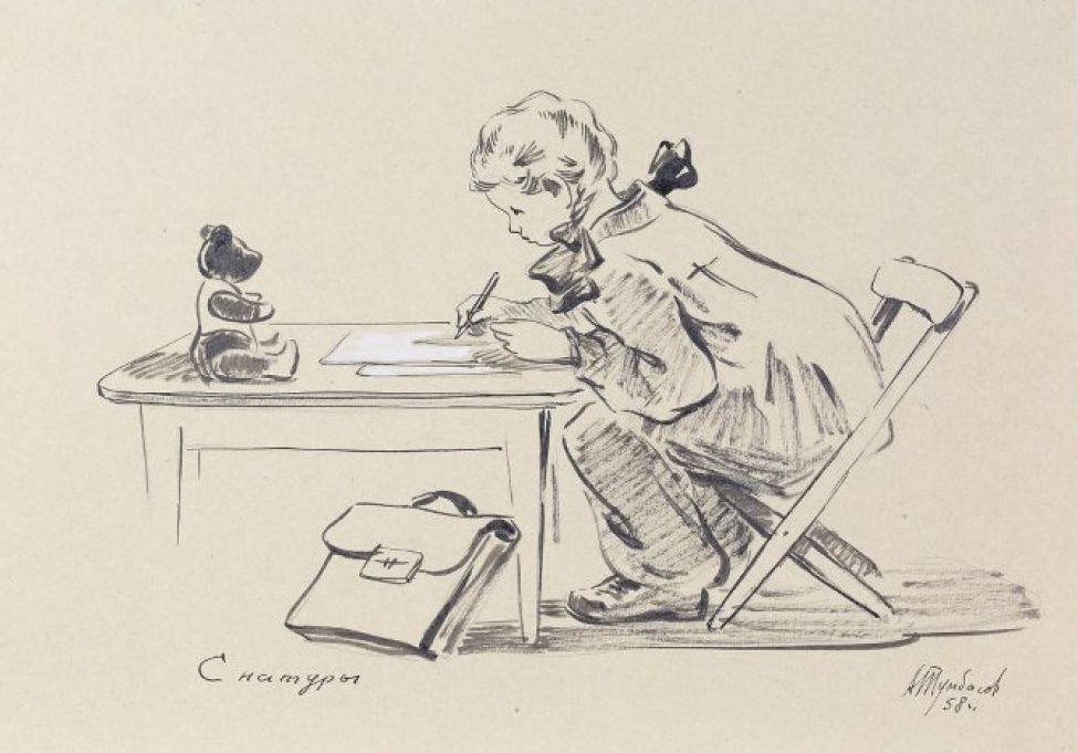 Изображена девочка в платье и шароварах, с ленточкой в косичках, сидящая на раскладном стуле за маленьким столиком; перед ней игрушка  медвежонка, посаженного на столик.