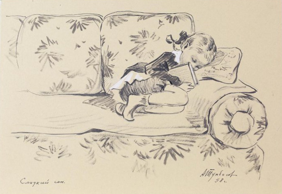 Изображена девочка в черной кофточке, белом платке, с черными ленточками в косичках, с книгой в правой руке, спящая в уголке дивана.