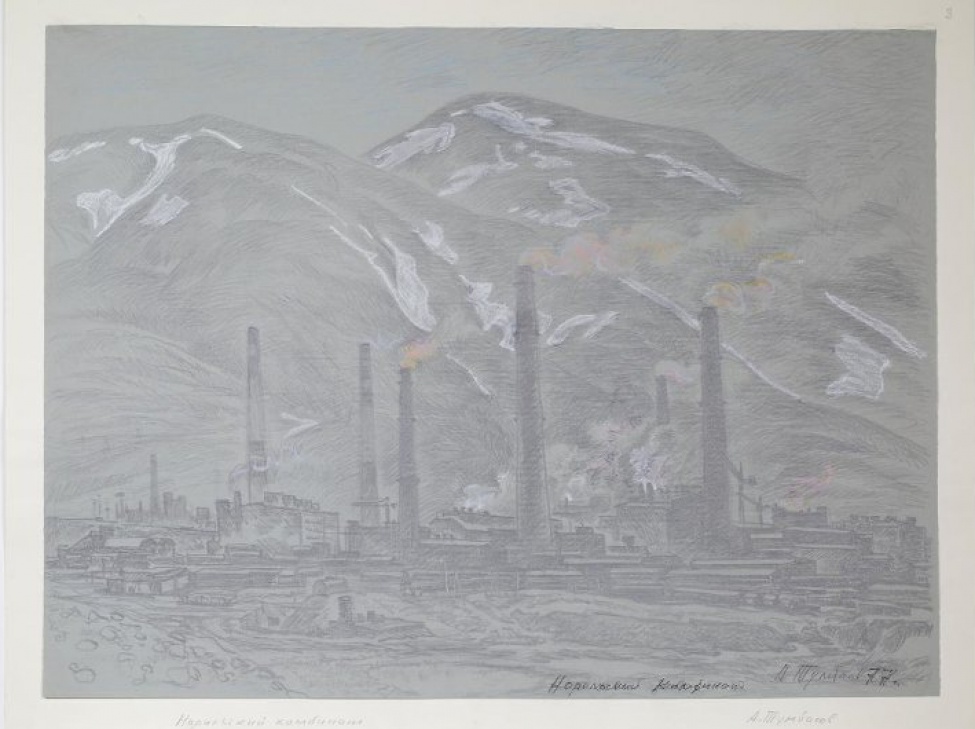 На фоне гор, в низине, изображены производственные корпуса с шестью высокими трубами, из которых идет дым.