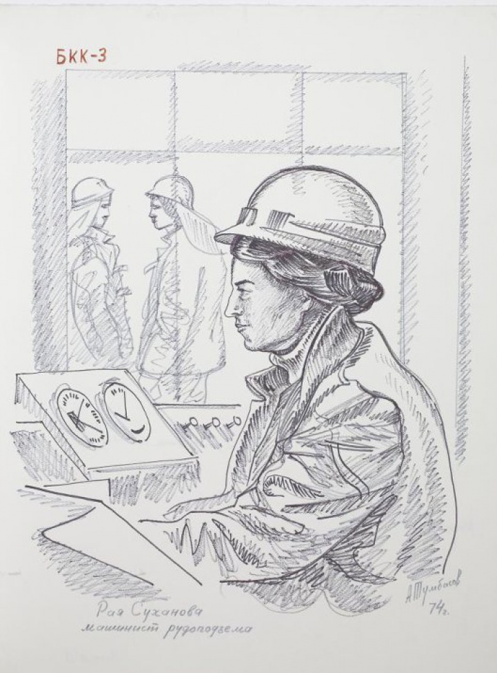 Дано поясное изображение в профиль молодой женщины в куртке и каске, сидящей за пультом управления на фоне окна. За окном видны фигуры двух рабочих.