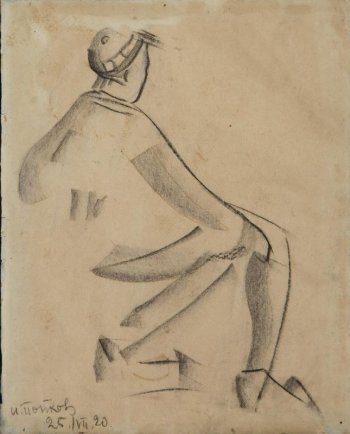 Изображен сидящий левым боком к зрителю мужчина. На голове небольшая круглая шапочка; правая рука лежит на колене.