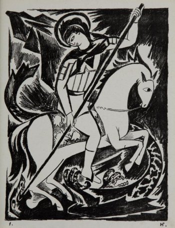 Георгий Победоносец с нимбом вокруг головы сидит на белом коне и поражает копьем дракона, лежащего на спине и попираемого задними ногами коня. Позади Георгия - развевающееся знамя.