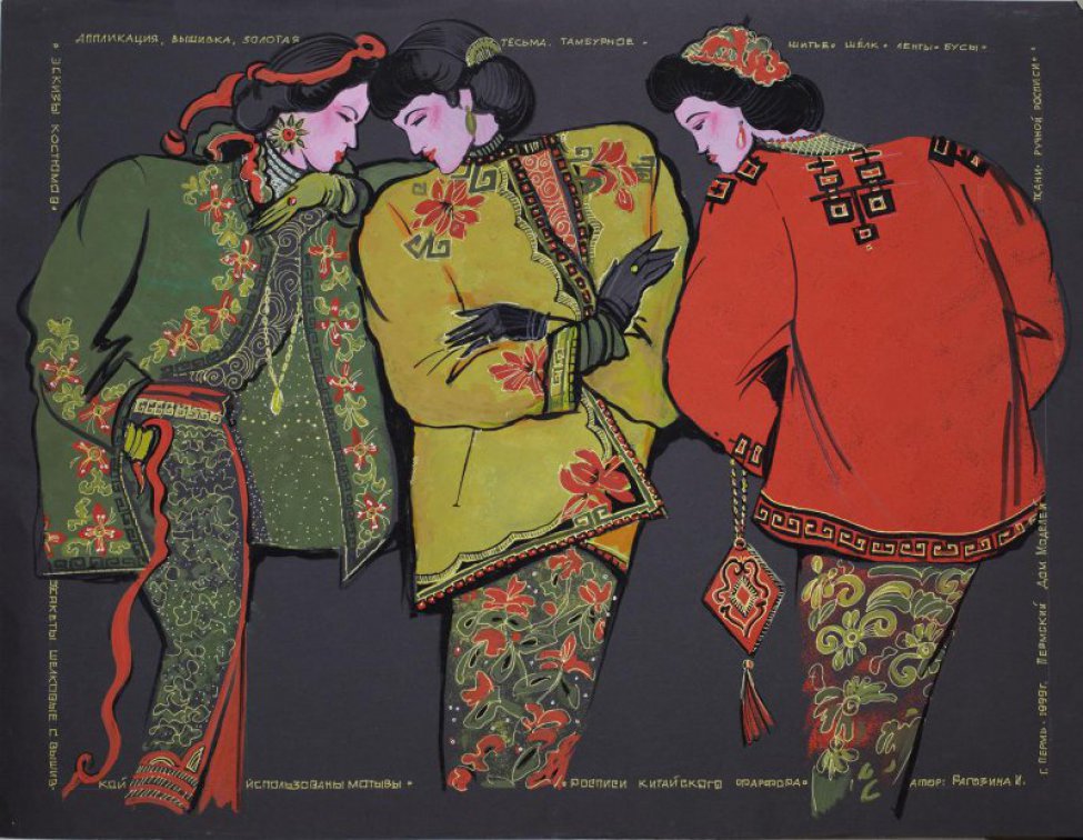 На черном фоне поколенное изображение трех женщин, все лица повернуты в профиль. Слева женщина в зеленом костюме, на полочках жакета и рукавах изображены крупные красные цветы, на голове повязана красная лента, в ухе крупная серьга-цветок. В центре женщина в желтом с крупными красными цветами на плечах, рукаве, в нижнем уголке полочки цветами, юбка узкая - по темному фону красно-зеленые цветы. На  руках черные перчатки, волосы заколоты зеленым гребнем. Справа изображена со спины женщина в красном жакете, узкой юбке с зеленым цветочным узором, с красной ромбовидной сумочкой. На голове маленькая шапочка.