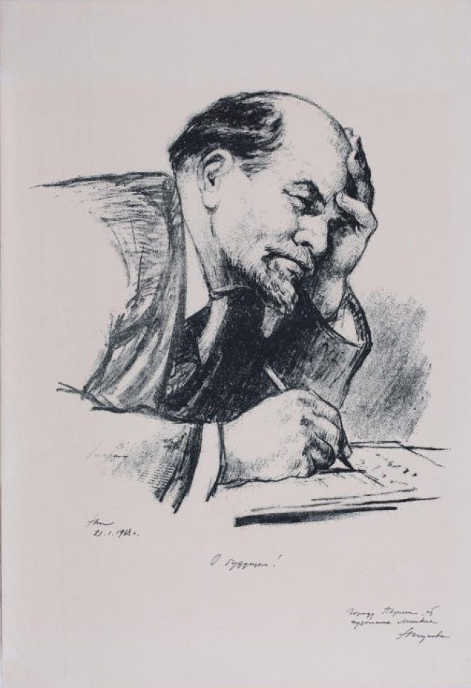 В правый профиль погрудно изображен В.И.Ленин. В правой руке карандаш. На столе лист бумаги. Слева внизу подпись фломастером:" НЖ 21.1.68".