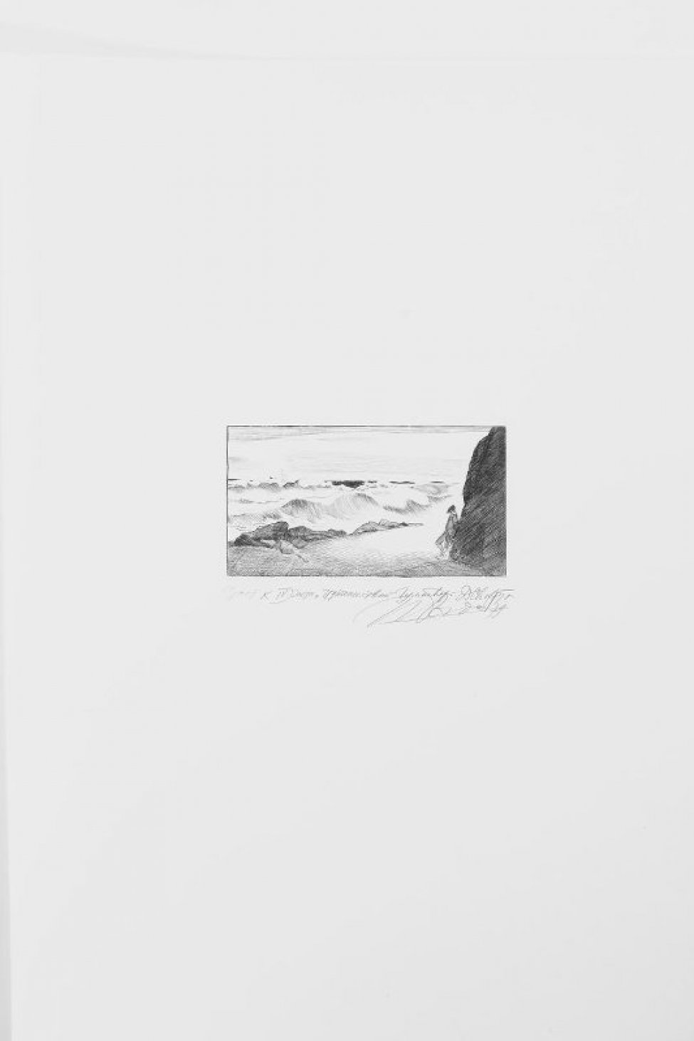 Изображен мужчина, стоящий у скалы на берегу моря.