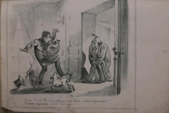 Изображен мужчина с распростертыми  руками,которого хватают за ноги  две собаки, а третья вцепилась в нос. Справа мужчина в колпаке и халате, присев хохочет.