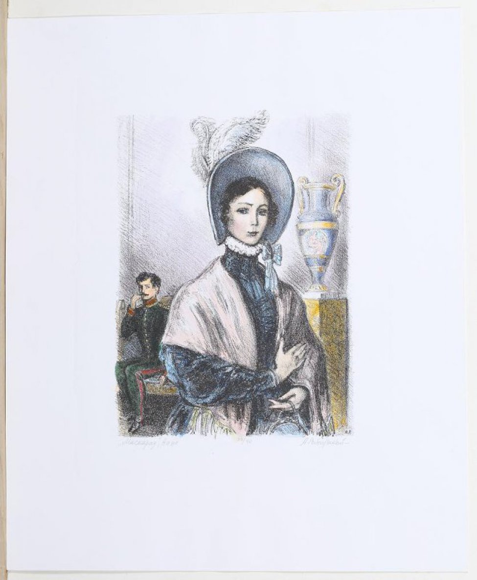 Изображена победренно молодая женщина в чепце с перьями, закрытом платье, шалью на плечах и ридикюлем в руке. За ней слева - сидящий молодой мужчина с усами, в военной форме, справа - ваза с фигурными ручками на постаменте.