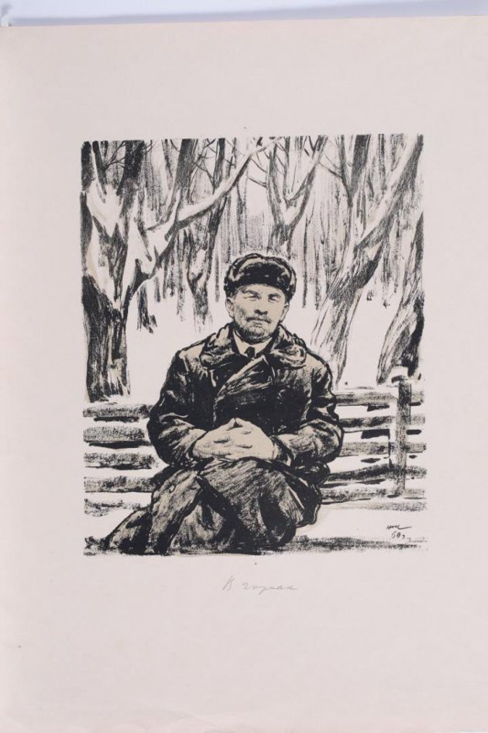 Изображен поколенно Ленин, сидящий на скамье в зимнем саду. Его фигура слегка наклонена вправо. Ленин в пальто, в шапке-ушанке; его сплетенные в пальцах руки лежат на коленях. Позади него запорошенные снегом древья.