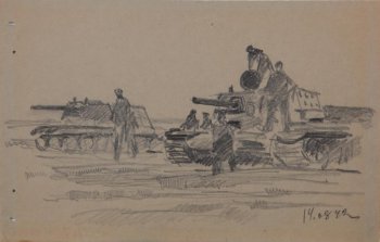 в центре композиции в поле изображены три танка, группа военных.