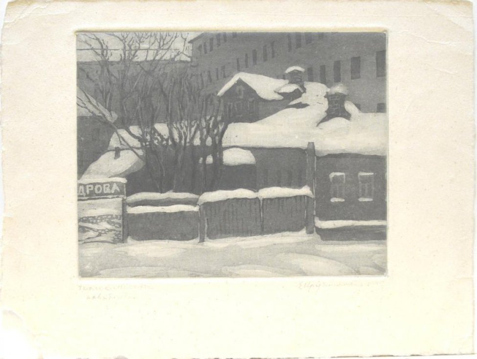 На фоне каменных зданий изображен деревянный домик с мезонином. От домикаидет забор. За ним оголенные деревья. Все покрыто снегом.