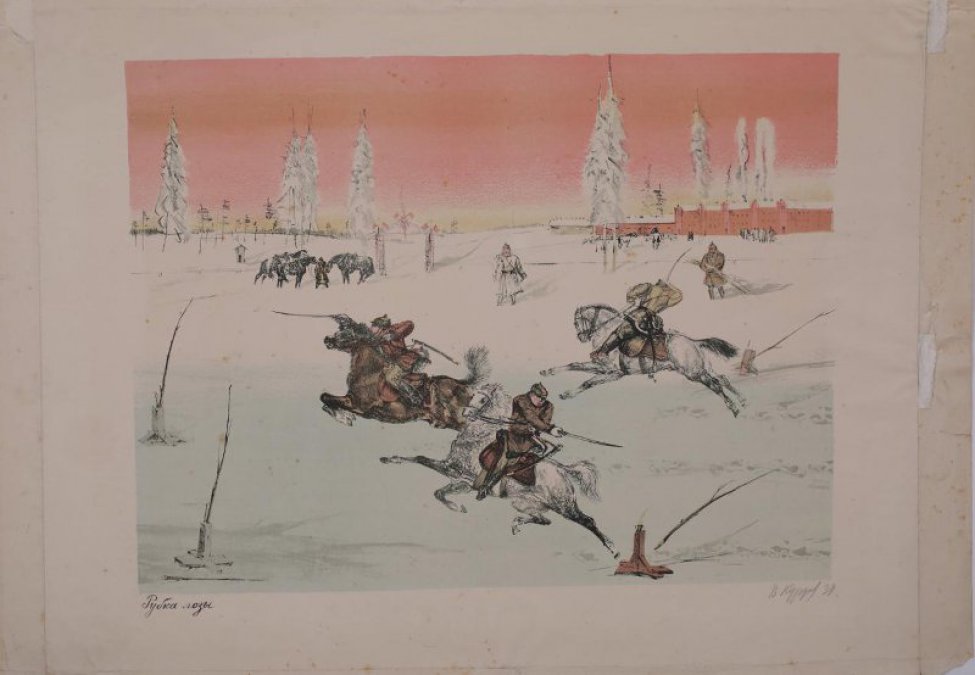 Изображены три красноармейца-кавалериста на конях скачущие по снежному полю и срубающие расставленные лозы.За ними виден командир и боец с охапкой лоз. Вдали-здания и идущие к нему люди.