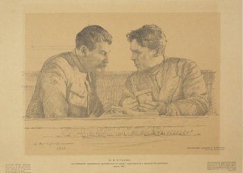 Изображен И.В. Сталин, разоваривающий с мужчиной, держащим в руке два колоса.
