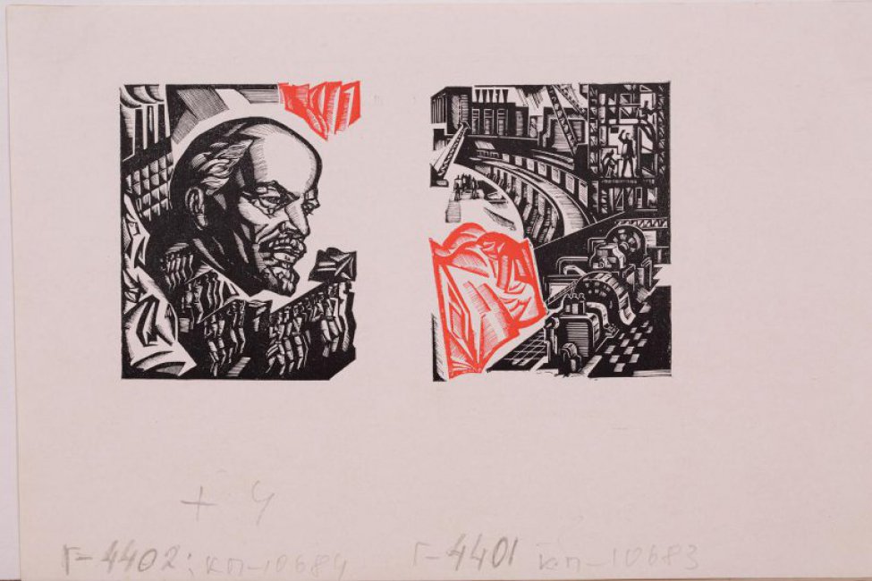 На фоне дымящихся труб  и шеренги солдат, изображены в 3/4 повороте вправо портрет Ленина. В левом в верхнем углшу развернутая книга.