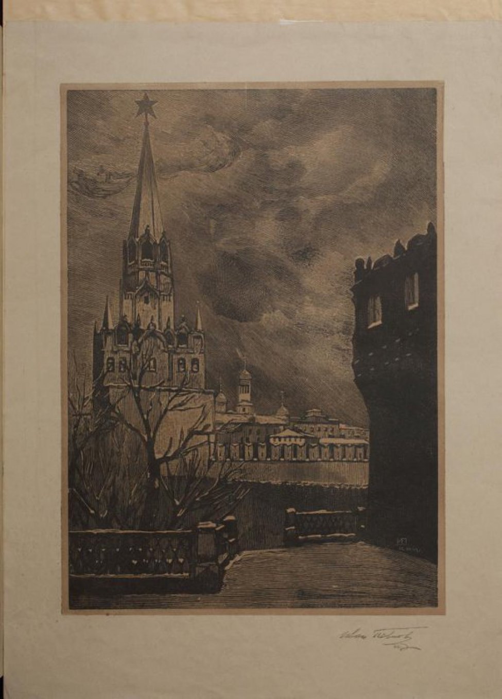 Слева изображена кремлевская башня с шатровым  перекрытием, увенчанным пятиконечной звездой. Справа от нее зубчатые стены. За ними постройки. Справа на гравюре :" ИП 22.ХП-43"г.