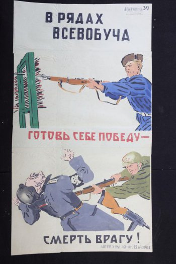 Помещено 2 рисунка: 1) урок штыкового боя; 2) боец Советской Армии прокалывает фашиста, текст: 