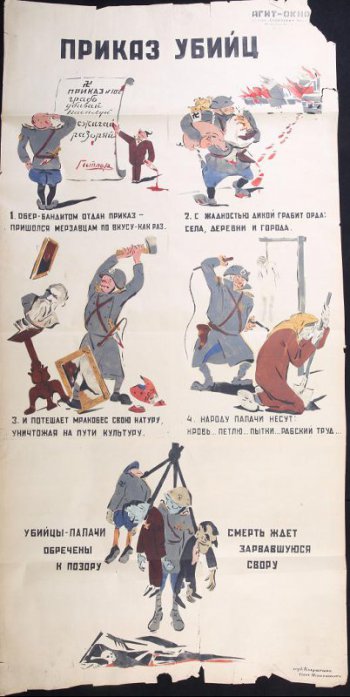 Помещено 5 рисунков, под каждым текст Невяровского. 1) Гитлер держа в руке окровавленный кинжал стоит у приказа: 