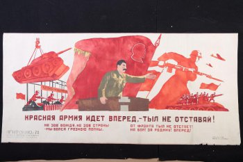 Изображено: в центре И.В. Сталин на трибуне, на фоне красных знамен. Слева - танк на подъемном кране и работницы у станков делают снаряды; советский боец с винтовкой, танк с пехотой на нем.