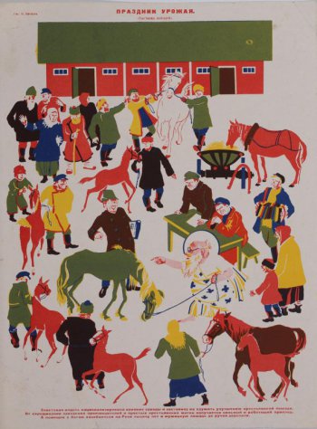 Изображены крестьяне с женщинами, некоторые из них с лошадьми. В центре священник с лошадью, справа мужчина за столом- и позади: Рис. Н.Когоут.