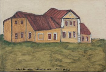 Дано вытянутое почти по всей горизонтали листа изображение многочастного дома сочно-золотистого цвета с красной крышей. Дом стоит на зеленом поле.