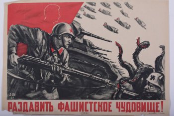 Изображен красноармеец, поражающий штыком фашиста в виде чудовища-с человеческой головой. Вверху слева красное знамя с профилем т.Сталина.