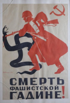 Изображен советский боец, который штыком прокалывает змею у самой головы. Ногой боец наступил на хвост. Наверху в правом углу серп и молот.