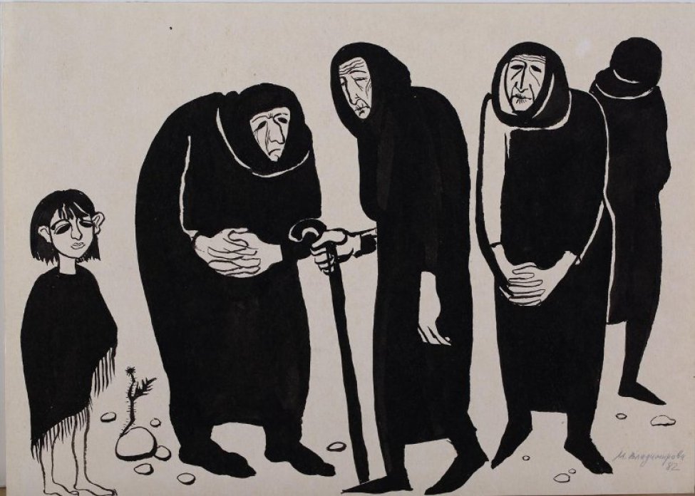 На светлом фоне слева направо изображены в рост: черноглазая босоногая девочка со стрижкой каре, в платье с бахромой по подолу, и четыре сгорбленные старухи, одна с из них с клюкой.