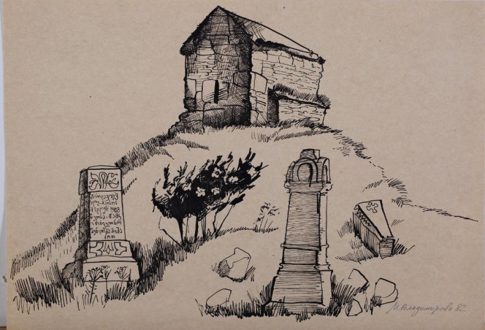 На первом плане слева  у подножия холма изображены два надгробных камня, справа - надгробная плита. На вершине холма - каменное строение с покатой крышей.