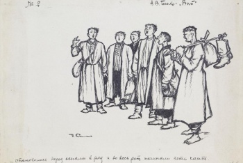Изображена группа поющих юношей. Справа стоит босой юноша, на плече держит палку на которой висят сапоги и мешок. Слева юноша с поднятой вверх рукой.