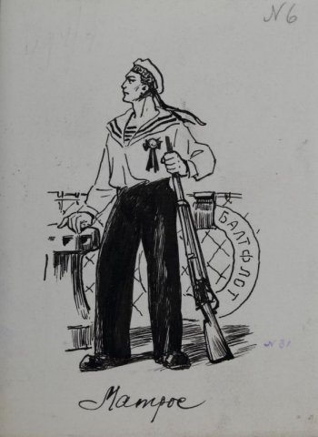 Изображен в левый профиль матрос с винтовкой, с орденом на груди, стоящий на палубе. За матросом перила палубы, справа висит спасательный круг, на котором написано 