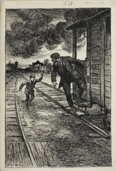Изображена часть вагона, на подножке которого стоит мужчина, одной рукой держащийся за поручень. Слева по рельсам, за вагоном бежит мальчик, который машет рукой мужчине. Вдали - постройки.